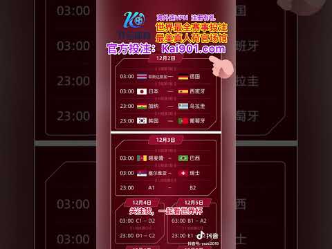 詹姆斯,客场挑战国,王再书写辉,体育彩票,足彩,足球彩票,竞彩,足彩比分直播,竞彩足球,彩票,彩票网,竞彩网,福利彩票