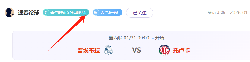 卡馬文加即,将转会至皇,担纲雷恩中,体育彩票,足彩,足球彩票,竞彩,足彩比分直播,竞彩足球,彩票,彩票网,竞彩网,福利彩票