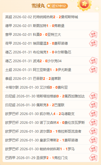 三月,盛宴回顾,新霸主崛起,体育彩票,足彩,足球彩票,竞彩,足彩比分直播,竞彩足球,彩票,彩票网,竞彩网,福利彩票