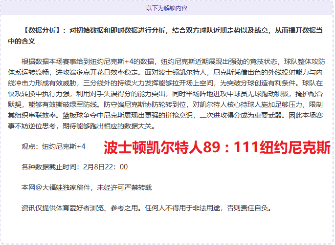 中国女足与,加拿大握手,言和,体育彩票,足彩,足球彩票,竞彩,足彩比分直播,竞彩足球,彩票,彩票网,竞彩网,福利彩票