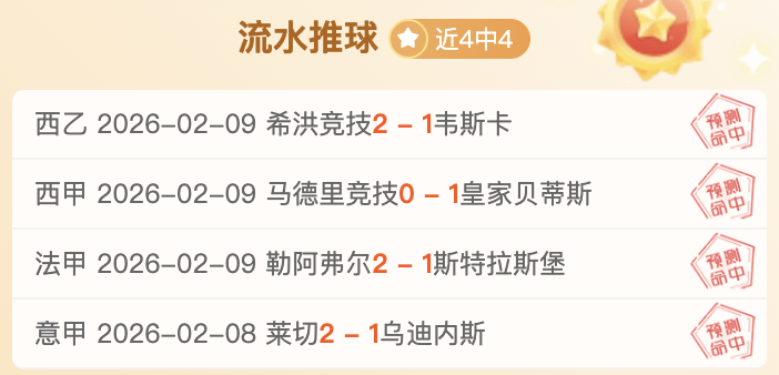 体育巅峰瞬,间首映,巨星巅峰对,体育彩票,足彩,足球彩票,竞彩,足彩比分直播,竞彩足球,彩票,彩票网,竞彩网,福利彩票