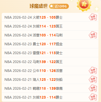 巴舒亞伊破,门后意外,自弹自庆,体育彩票,足彩,足球彩票,竞彩,足彩比分直播,竞彩足球,彩票,彩票网,竞彩网,福利彩票