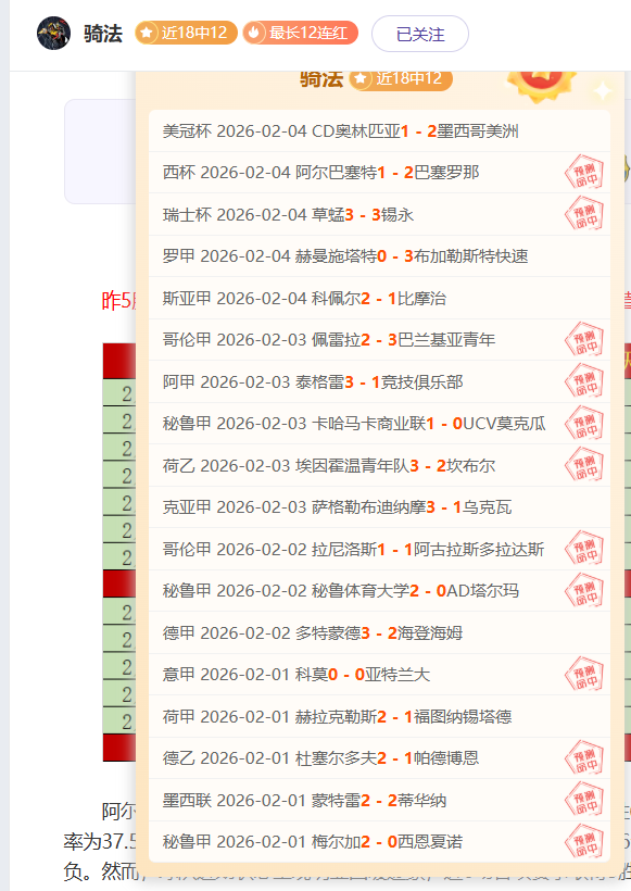 國米隊力克,恩波利,恰達獨中,体育彩票,足彩,足球彩票,竞彩,足彩比分直播,竞彩足球,彩票,彩票网,竞彩网,福利彩票