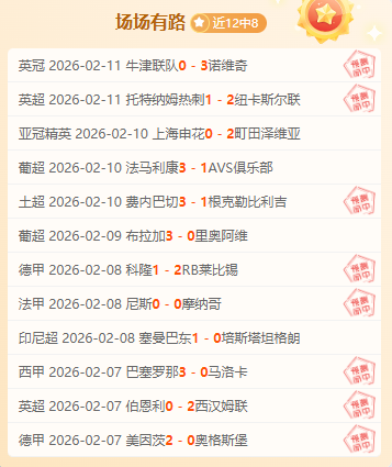 菲律宾归化,球员布朗利,亚运后二次,体育彩票,足彩,足球彩票,竞彩,足彩比分直播,竞彩足球,彩票,彩票网,竞彩网,福利彩票