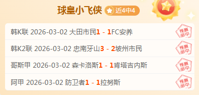 噗通潜水时,光试玩开启,专家推荐大,体育彩票,足彩,足球彩票,竞彩,足彩比分直播,竞彩足球,彩票,彩票网,竞彩网,福利彩票