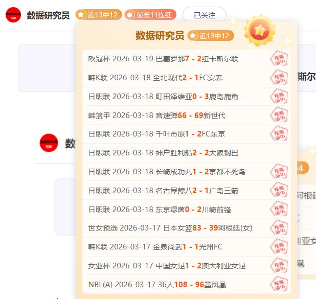 门迭塔分析,巴萨对抗纽,速度强度挑,体育彩票,足彩,足球彩票,竞彩,足彩比分直播,竞彩足球,彩票,彩票网,竞彩网,福利彩票