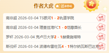 严子怡标枪,成绩再攀高,成就青年新,体育彩票,足彩,足球彩票,竞彩,足彩比分直播,竞彩足球,彩票,彩票网,竞彩网,福利彩票