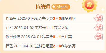 贝里瓦尔独,中靶心,利物浦不败,体育彩票,足彩,足球彩票,竞彩,足彩比分直播,竞彩足球,彩票,彩票网,竞彩网,福利彩票