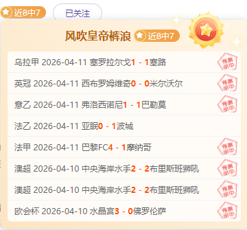 奇才,公牛,战意解析及,体育彩票,足彩,足球彩票,竞彩,足彩比分直播,竞彩足球,彩票,彩票网,竞彩网,福利彩票