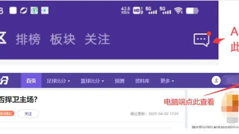 富勒姆主场力克沃特福德，成功挺进英格兰足总杯下一轮