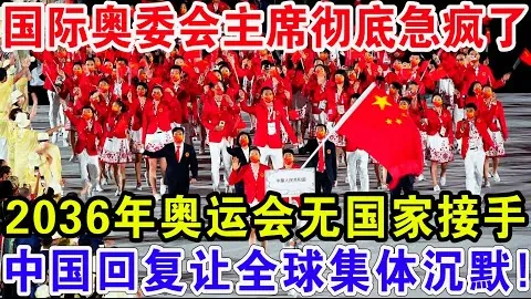 “绿军遭榜首13分差距落后，流浪者队主教练克莱门特被官方解职”