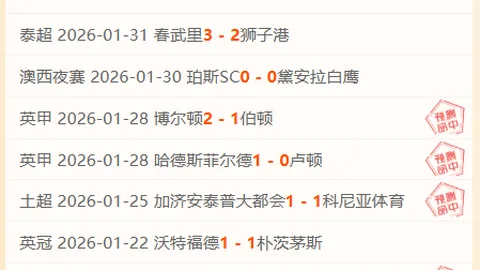 曼联计划建设10万座全新体育场馆