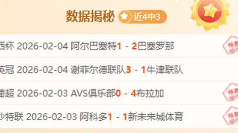“哈尔滨亚冬会女子U型场地自由滑雪技巧赛决赛：雪域寻冰之旅回眸”