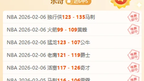 “根克勒比利吉主场强势迎战，能否一鸣惊人夺胜辉煌？”