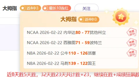 荣耀之战：吉马良斯主场激战葡萄牙体育，能否守护荣耀？