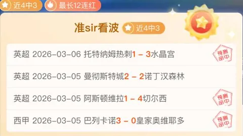 今日杭州亚残运会火炬传递开启，央视新闻客户端实时直播