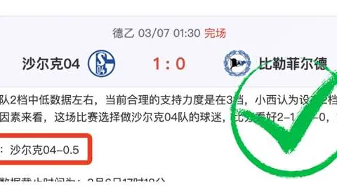 伊朗豪门近11战全胜势头强劲，铁血雄师主场能否延续不败神话？