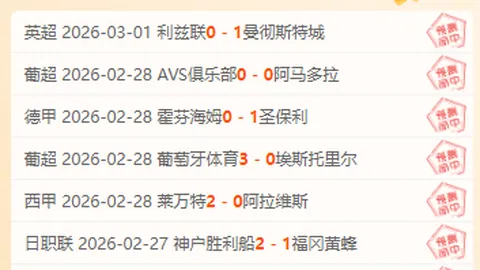 激战正酣！澳篮再传佳音，备战今日巅峰对决，全力以赴加油！