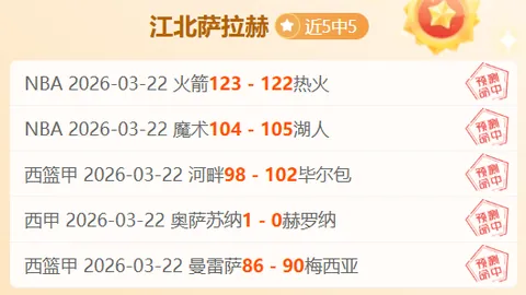 梁文博爆光黑幕：中国球坛艰辛，丁俊晖独树一帜