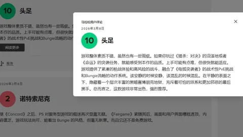 国际榜单揭晓：坎贝尔跻身百强行列首位，克鲁斯维克名列第216位。